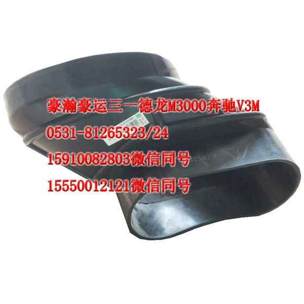 AZ9525190131,進(jìn)氣膠管,濟(jì)南隆旭汽車配件有限公司