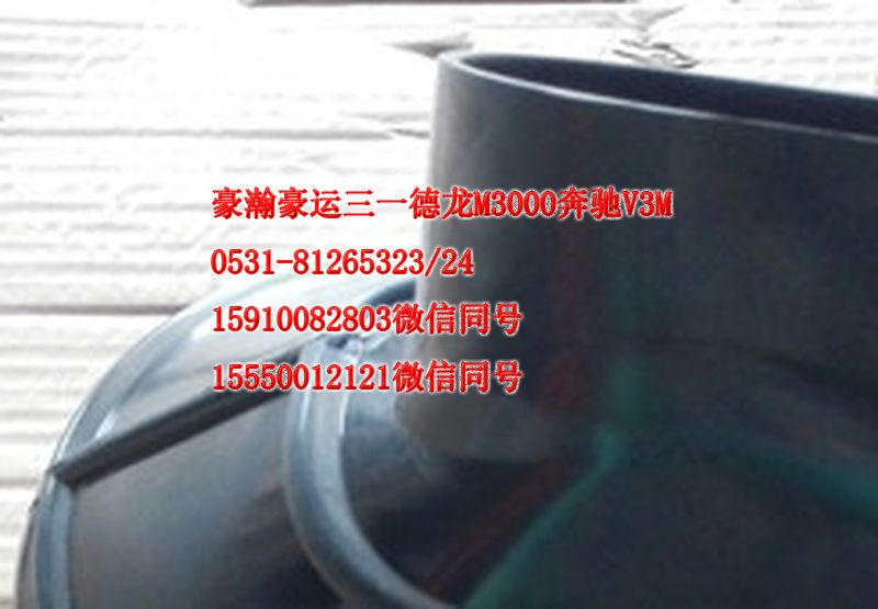 AZ9525190131,進(jìn)氣膠管,濟(jì)南隆旭汽車配件有限公司