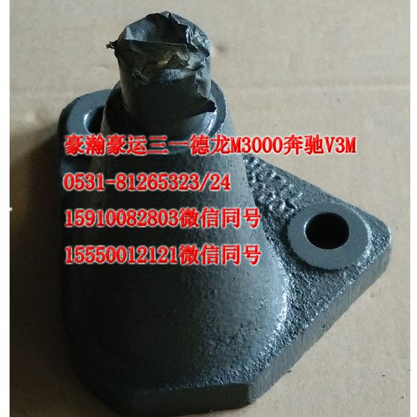 AZ9626820001,舉升缸下支架,濟南隆旭汽車配件有限公司