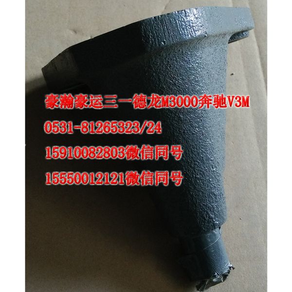 AZ9626820001,舉升缸下支架,濟南隆旭汽車配件有限公司