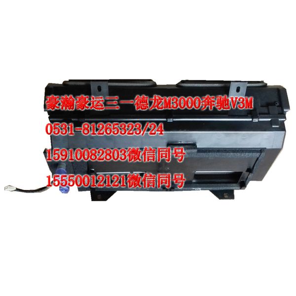 重汽豪瀚駕駛室配件暖風(fēng)機(jī)AZ1651820010/AZ1651820010