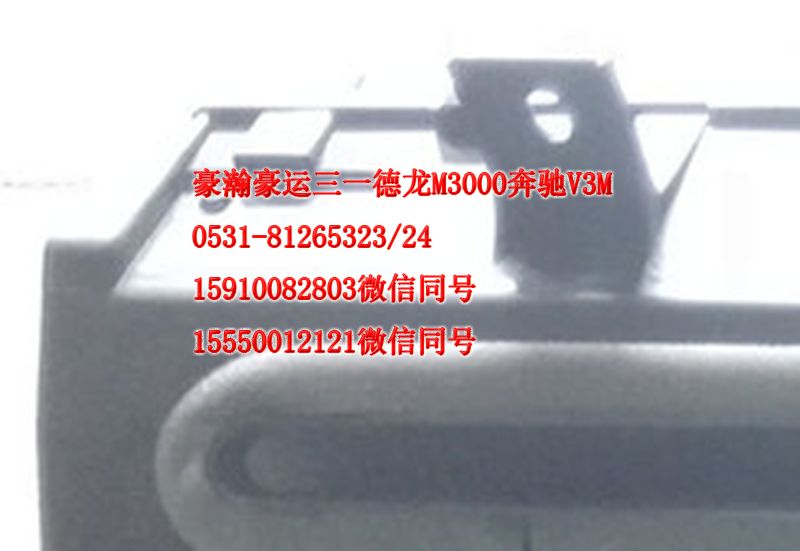 重汽豪瀚駕駛室配件暖風(fēng)機(jī)AZ1651820010/AZ1651820010
