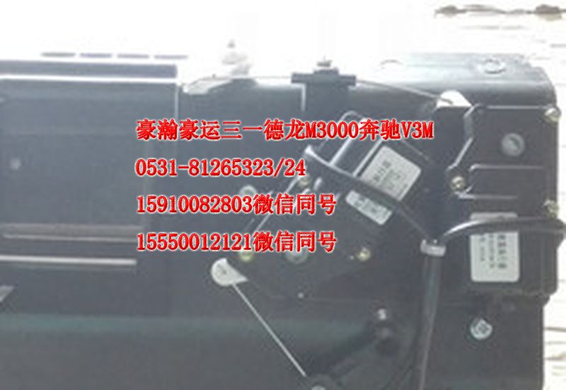 重汽豪瀚駕駛室配件暖風(fēng)機(jī)AZ1651820010/AZ1651820010