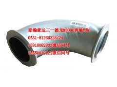 AZ9531540040,排氣管,濟南隆旭汽車配件有限公司