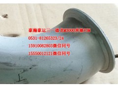 AZ9531540040,排氣管,濟南隆旭汽車配件有限公司