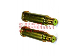 WG9970440035,重汽豪沃70礦山霸王支撐肖,濟南鵬翔汽車配件有限公司