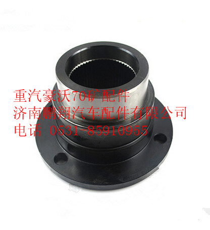 AZ9970320111,重汽豪沃70礦山霸王中橋輸入法蘭,濟(jì)南鵬翔汽車配件有限公司