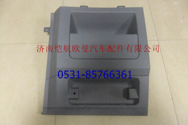 H4573010001A0,頂柜側(cè)雜物盒GTL左,濟(jì)南愷航歐曼汽車(chē)配件有限公司