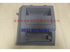 H4573010001A0,頂柜側(cè)雜物盒GTL左,濟(jì)南愷航歐曼汽車(chē)配件有限公司