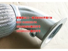 AZ9525540113,排氣管,濟(jì)南隆旭汽車配件有限公司