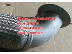 AZ9525540113,排氣管,濟(jì)南隆旭汽車配件有限公司