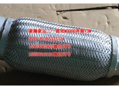AZ9525540122,排氣管,濟(jì)南隆旭汽車配件有限公司