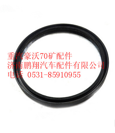 WG9770520223,重汽豪沃70礦用車平衡軸軸密封圈,濟(jì)南鵬翔汽車配件有限公司