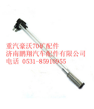 WG9715550225,重汽豪沃70礦油位傳感器,濟南鵬翔汽車配件有限公司