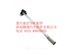 WG9715550225,重汽豪沃70礦油位傳感器,濟南鵬翔汽車配件有限公司