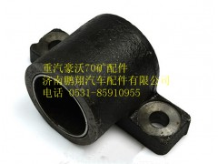 AZ9970440032,重汽豪沃70礦支座總成,濟南鵬翔汽車配件有限公司