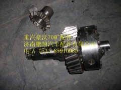 AZ9970320115,重汽豪沃70礦軸間差速器總成,濟南鵬翔汽車配件有限公司