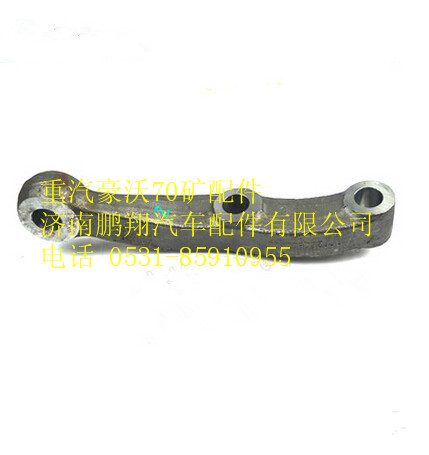 AZ9738413003,重汽豪沃70礦轉(zhuǎn)向橫拉桿臂(左,濟南鵬翔汽車配件有限公司