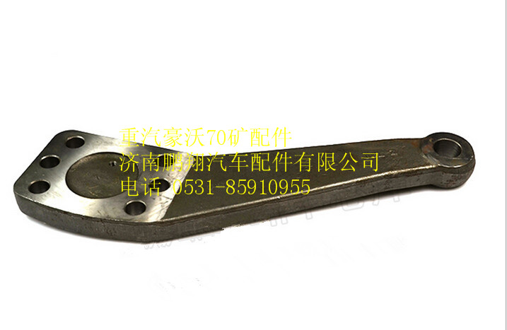 AZ9970410157,重汽豪沃70礦轉(zhuǎn)向橫拉桿臂(左),濟(jì)南鵬翔汽車配件有限公司