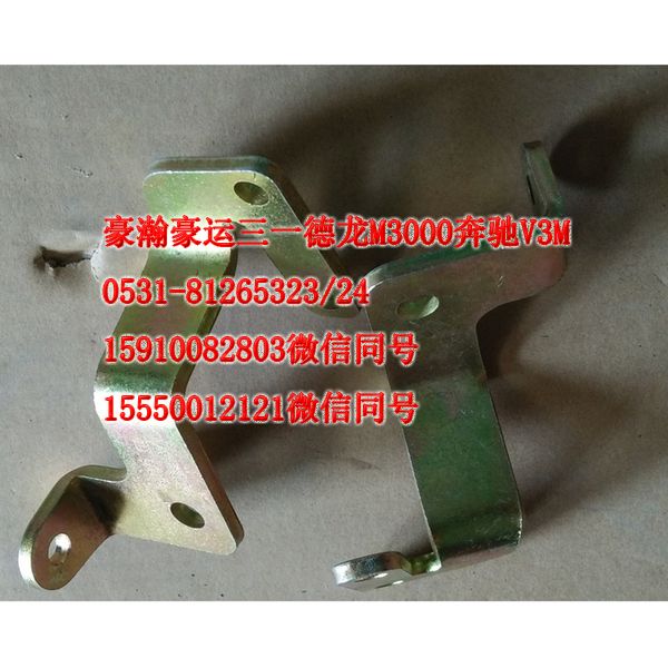 AZ1651110075,氣彈簧支架,濟(jì)南隆旭汽車配件有限公司