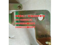 AZ1651110076,氣彈簧支架,濟南隆旭汽車配件有限公司