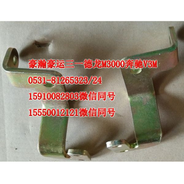 AZ1651110076,氣彈簧支架,濟南隆旭汽車配件有限公司