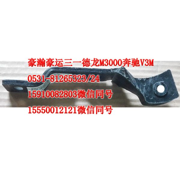 AZ1651110070,前臉合頁,濟(jì)南隆旭汽車配件有限公司