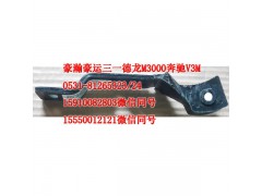 AZ1651110070,前臉合頁,濟(jì)南隆旭汽車配件有限公司
