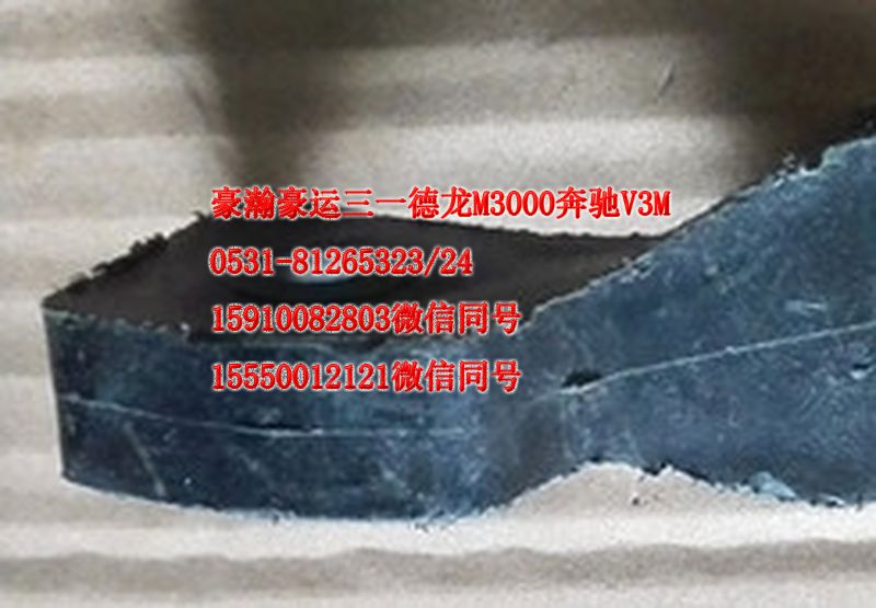 AZ1651110070,前臉合頁,濟(jì)南隆旭汽車配件有限公司