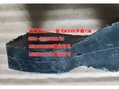 AZ1651110070,前臉合頁,濟(jì)南隆旭汽車配件有限公司