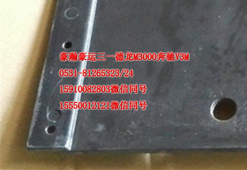 AZ1651230048,前輪前擋泥板右,濟(jì)南隆旭汽車配件有限公司