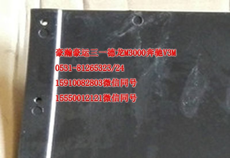 AZ1651230048,前輪前擋泥板右,濟(jì)南隆旭汽車配件有限公司