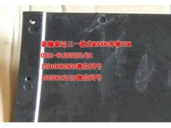 AZ1651230048,前輪前擋泥板右,濟(jì)南隆旭汽車配件有限公司