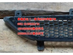 AZ1651110069,前面板下格柵,濟南隆旭汽車配件有限公司