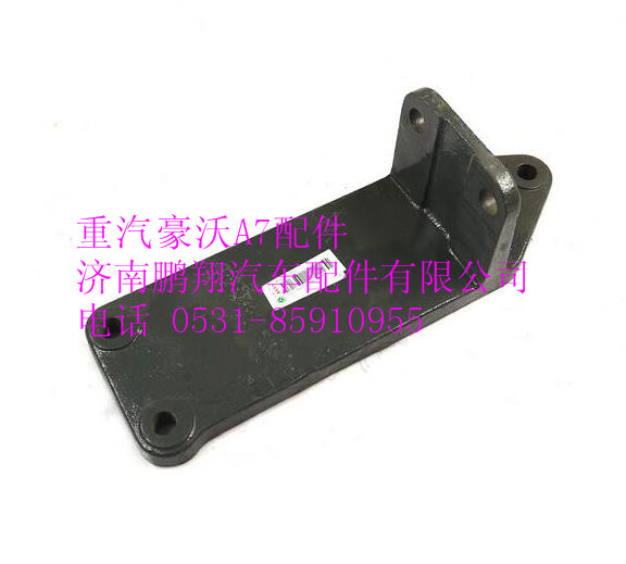 WG9925590057,重汽豪沃A7發(fā)動(dòng)機(jī)后右支撐,濟(jì)南鵬翔汽車(chē)配件有限公司