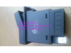 WG9925581029,重汽豪沃A7工作燈開關(guān),濟(jì)南鵬翔汽車配件有限公司