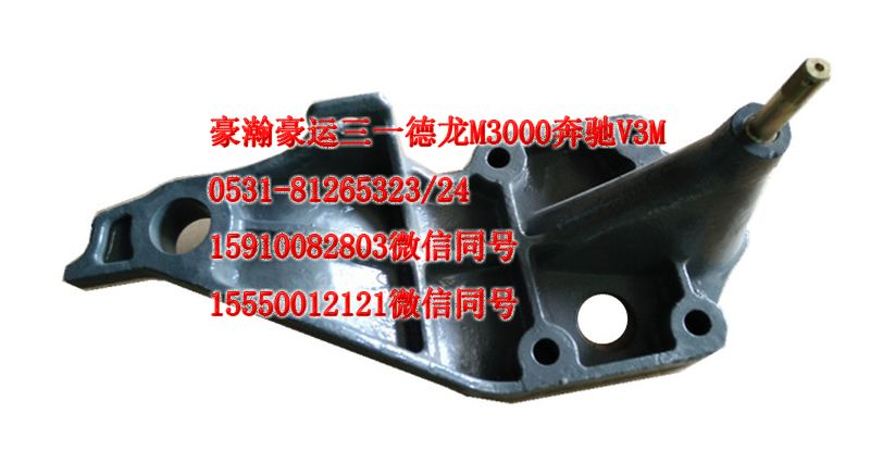 AZ1651430006,前懸右下支架,濟(jì)南隆旭汽車配件有限公司
