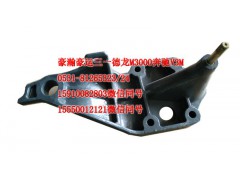 AZ1651430006,前懸右下支架,濟(jì)南隆旭汽車配件有限公司