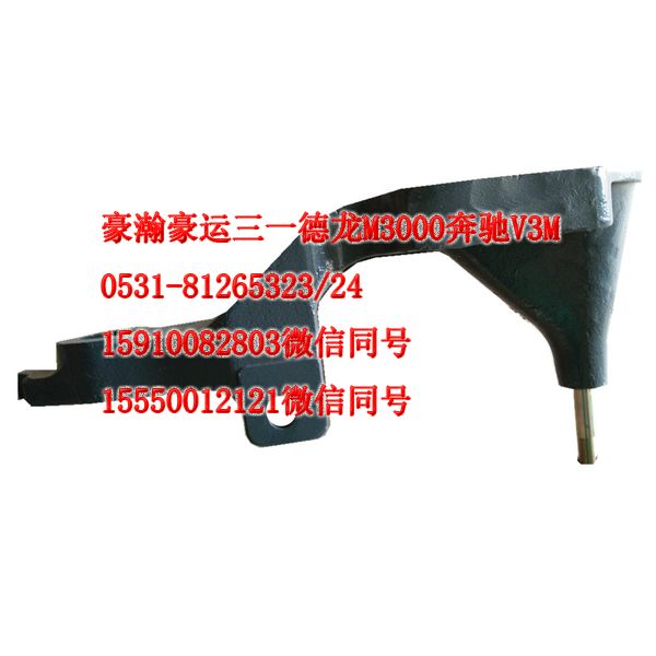 AZ1651430006,前懸右下支架,濟(jì)南隆旭汽車配件有限公司