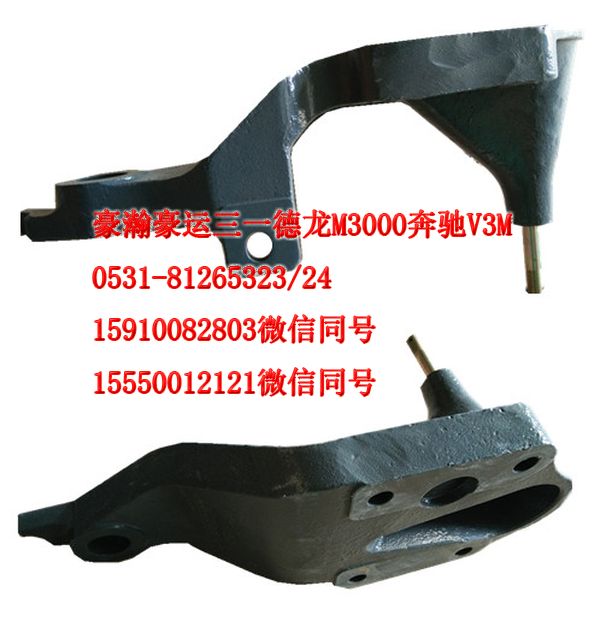 AZ1651430006,前懸右下支架,濟(jì)南隆旭汽車配件有限公司