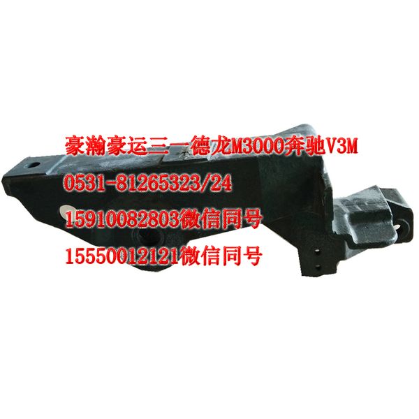 AZ1651430008,前懸左上支架,濟(jì)南隆旭汽車配件有限公司
