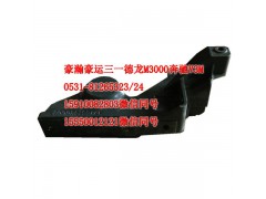 AZ1651430008,前懸左上支架,濟(jì)南隆旭汽車配件有限公司