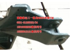 AZ1651430008,前懸左上支架,濟(jì)南隆旭汽車配件有限公司