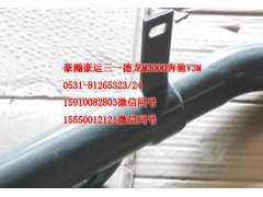 AZ9525530032,散熱器下水管,濟南隆旭汽車配件有限公司