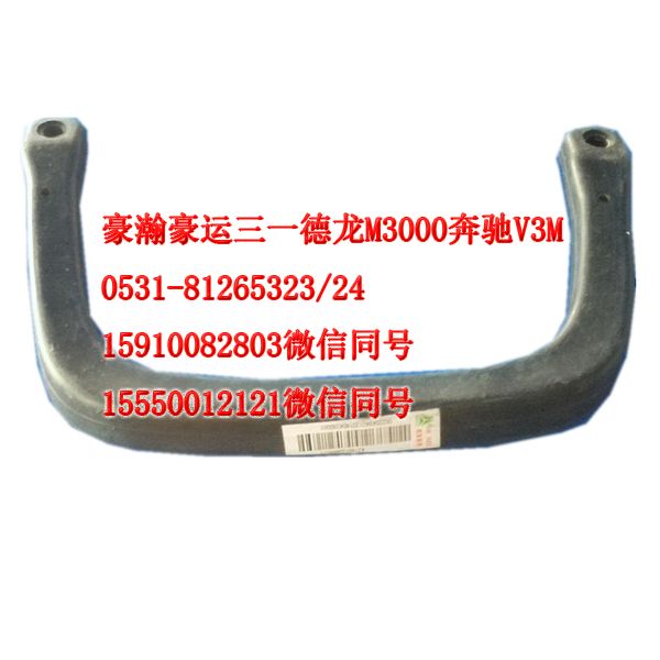 AZ1651330081,上車扶手,濟南隆旭汽車配件有限公司