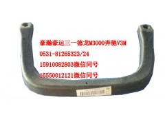 AZ1651330081,上車扶手,濟南隆旭汽車配件有限公司