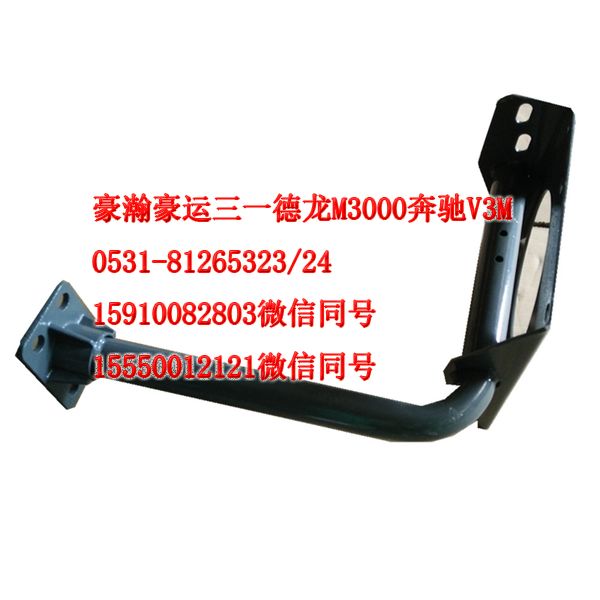 AZ165124006,上車踏板支架右,濟(jì)南隆旭汽車配件有限公司
