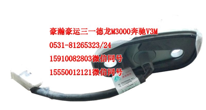 AZ1651720002,示寬燈,濟(jì)南隆旭汽車配件有限公司