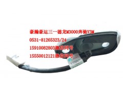 AZ1651720002,示寬燈,濟(jì)南隆旭汽車配件有限公司