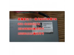 AZ9525780010,收放機(jī),濟(jì)南隆旭汽車配件有限公司